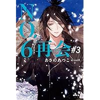 ひつじ探偵団〔新版〕 | レオニー・スヴァン |本 | 通販 | Amazon